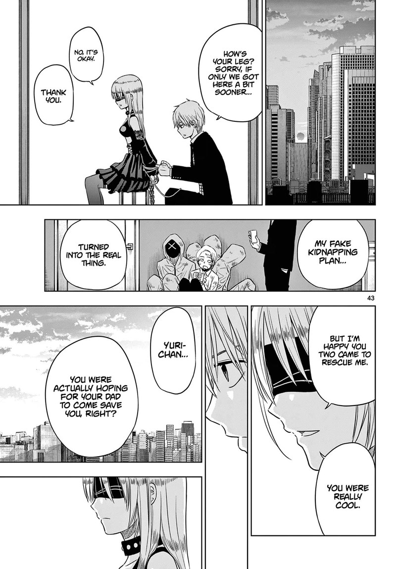 cosmos_tamura_ryuuhei_6_43