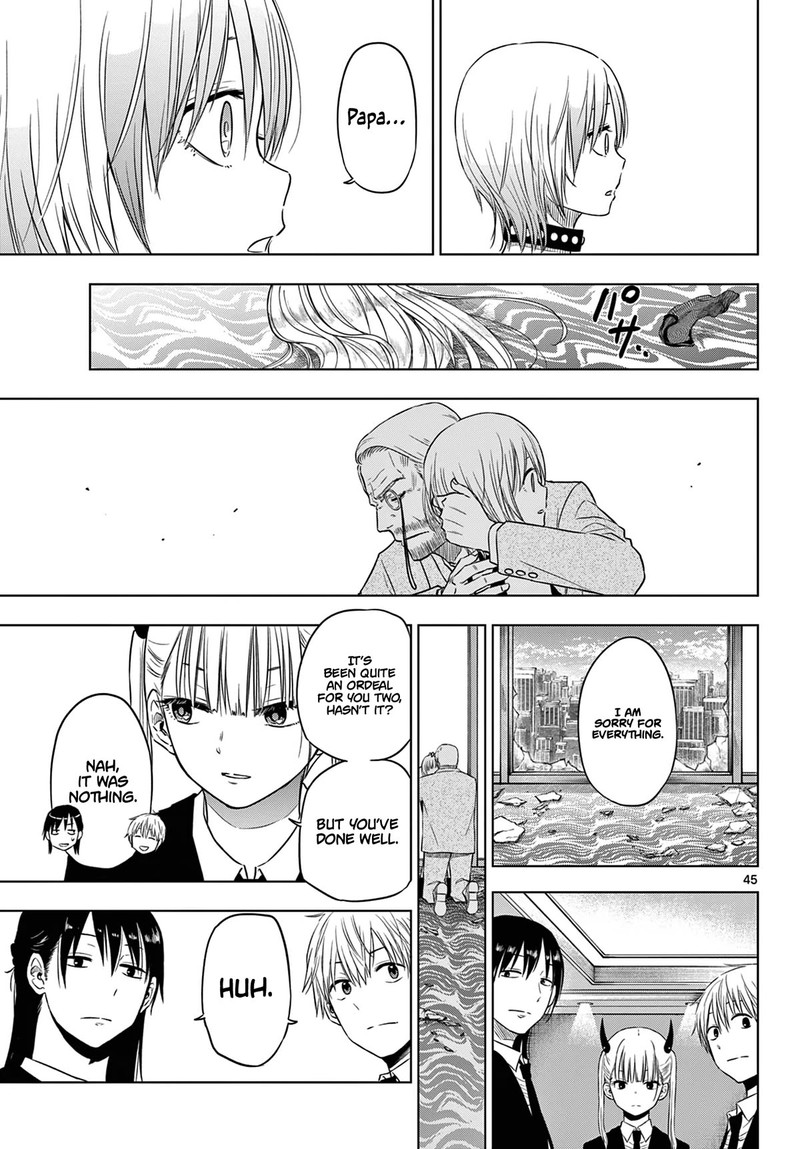 cosmos_tamura_ryuuhei_6_45