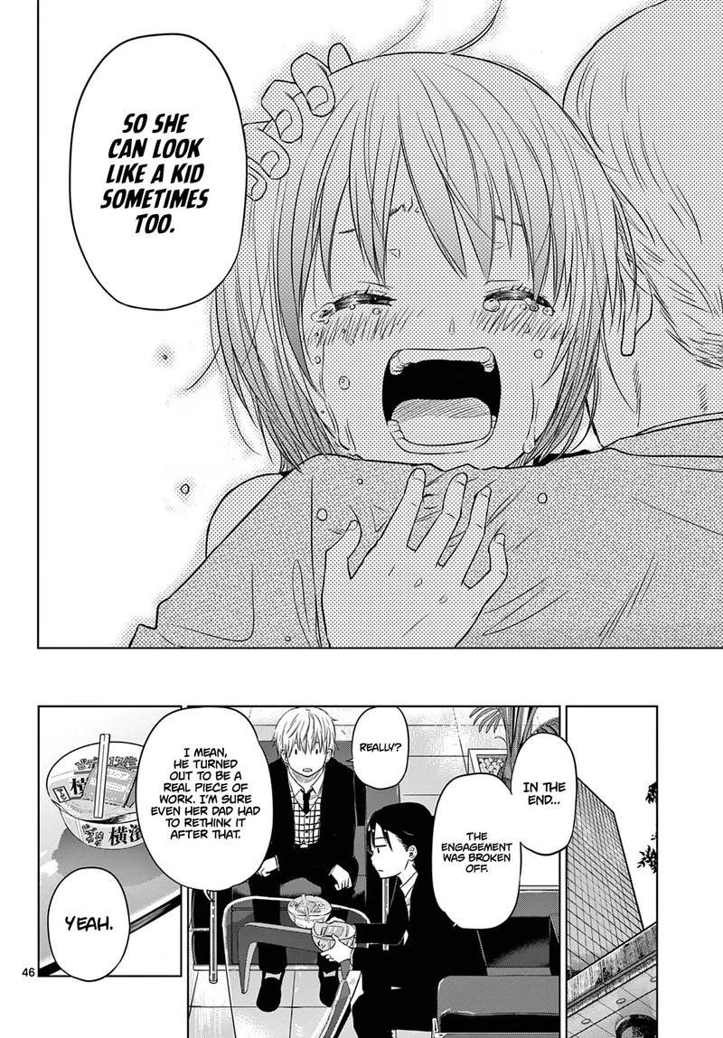 cosmos_tamura_ryuuhei_6_46