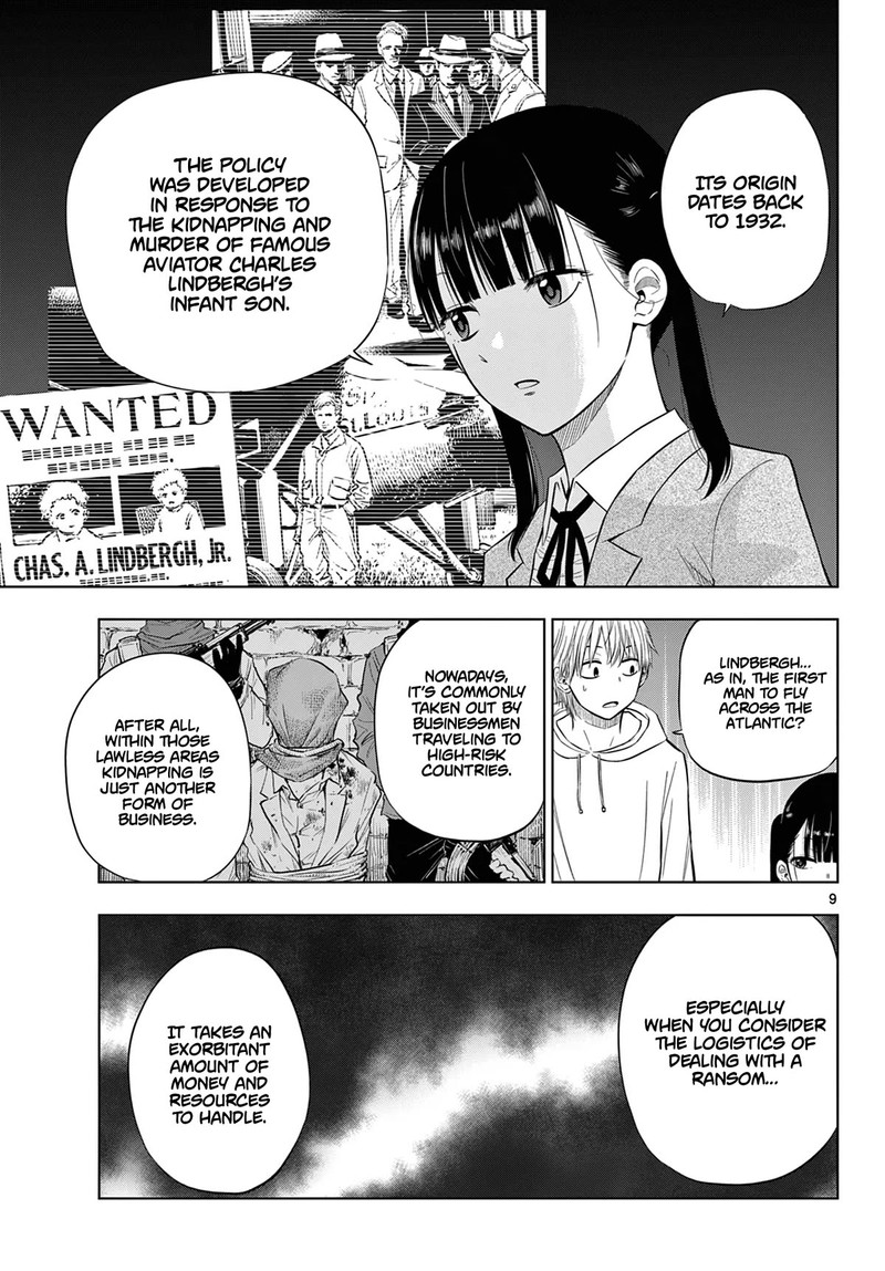cosmos_tamura_ryuuhei_6_9
