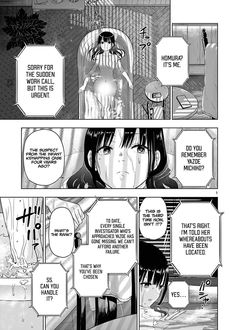 cosmos_tamura_ryuuhei_7_1