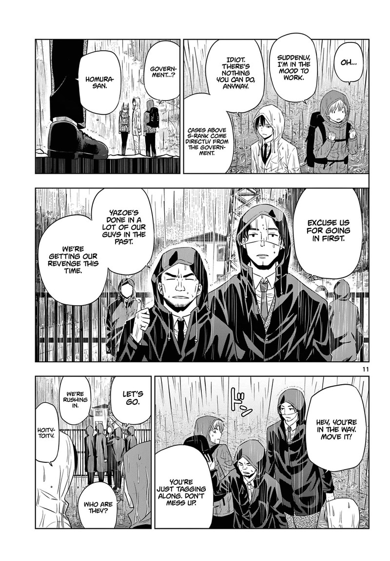 cosmos_tamura_ryuuhei_7_11