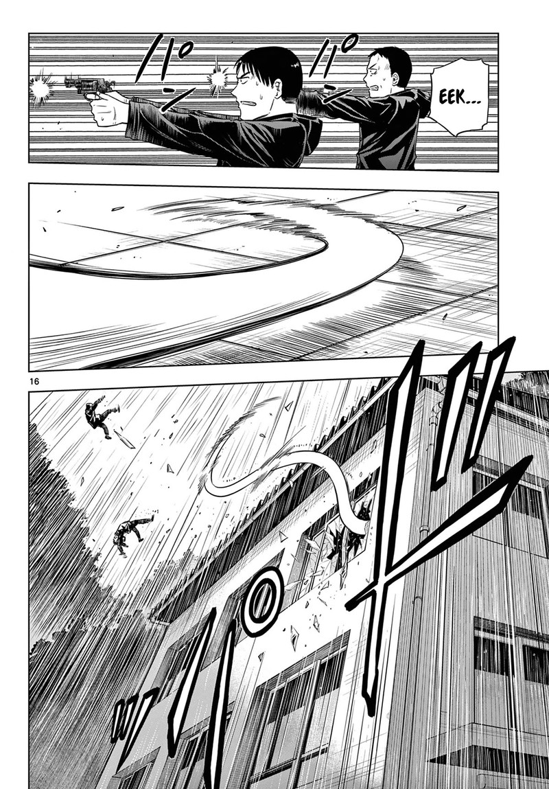 cosmos_tamura_ryuuhei_7_15
