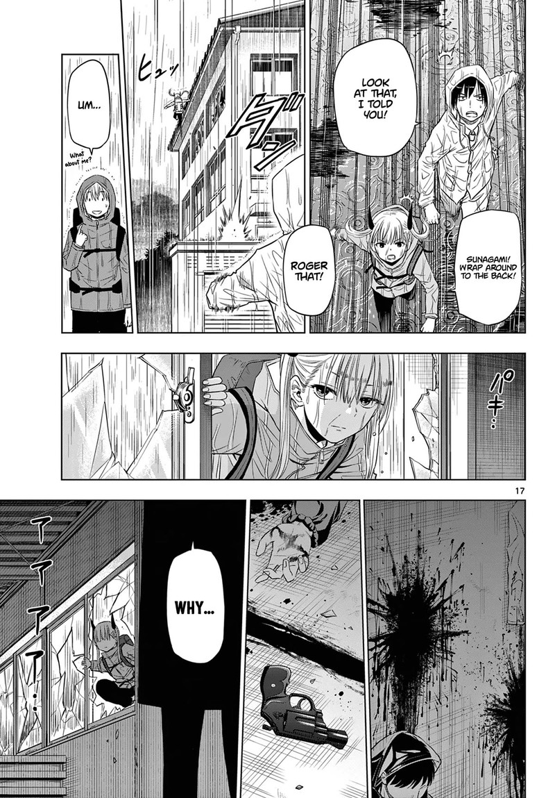 cosmos_tamura_ryuuhei_7_16