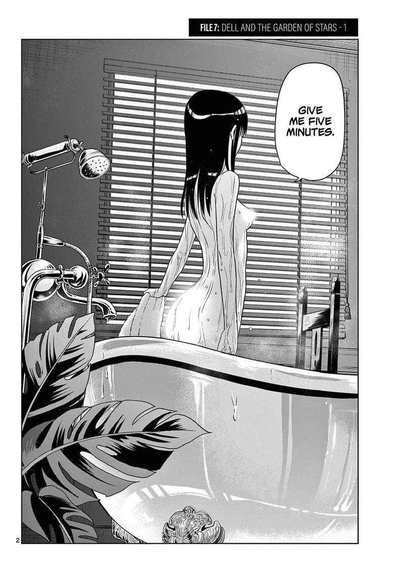 cosmos_tamura_ryuuhei_7_2