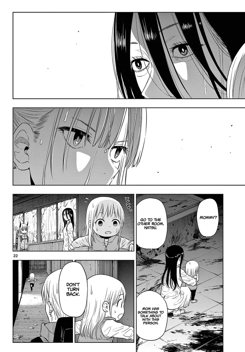 cosmos_tamura_ryuuhei_7_21