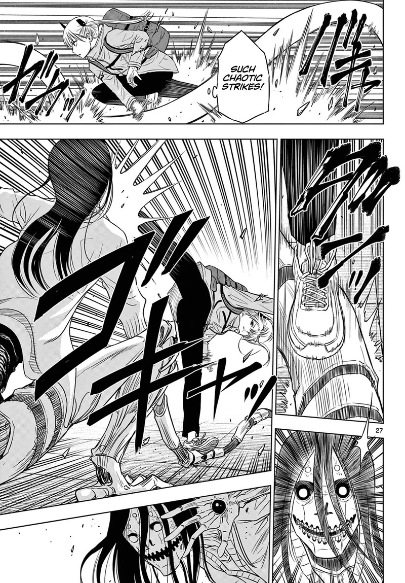 cosmos_tamura_ryuuhei_7_26