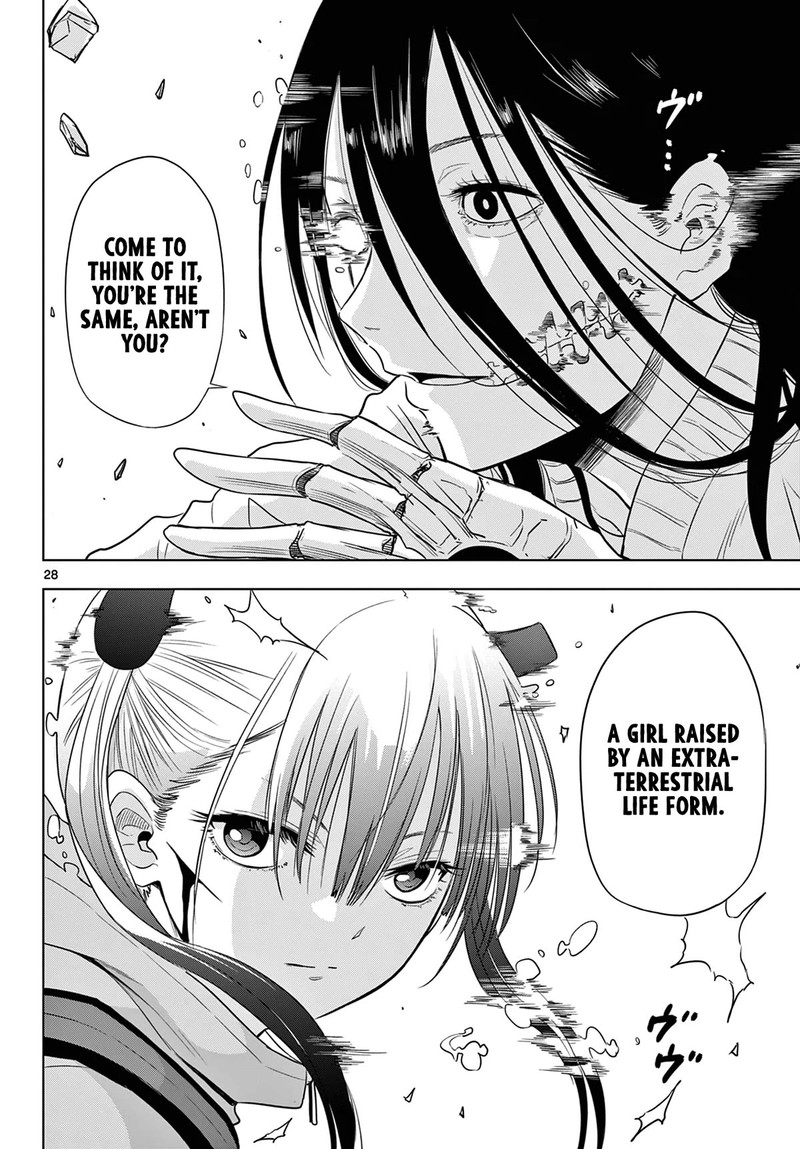 cosmos_tamura_ryuuhei_7_27
