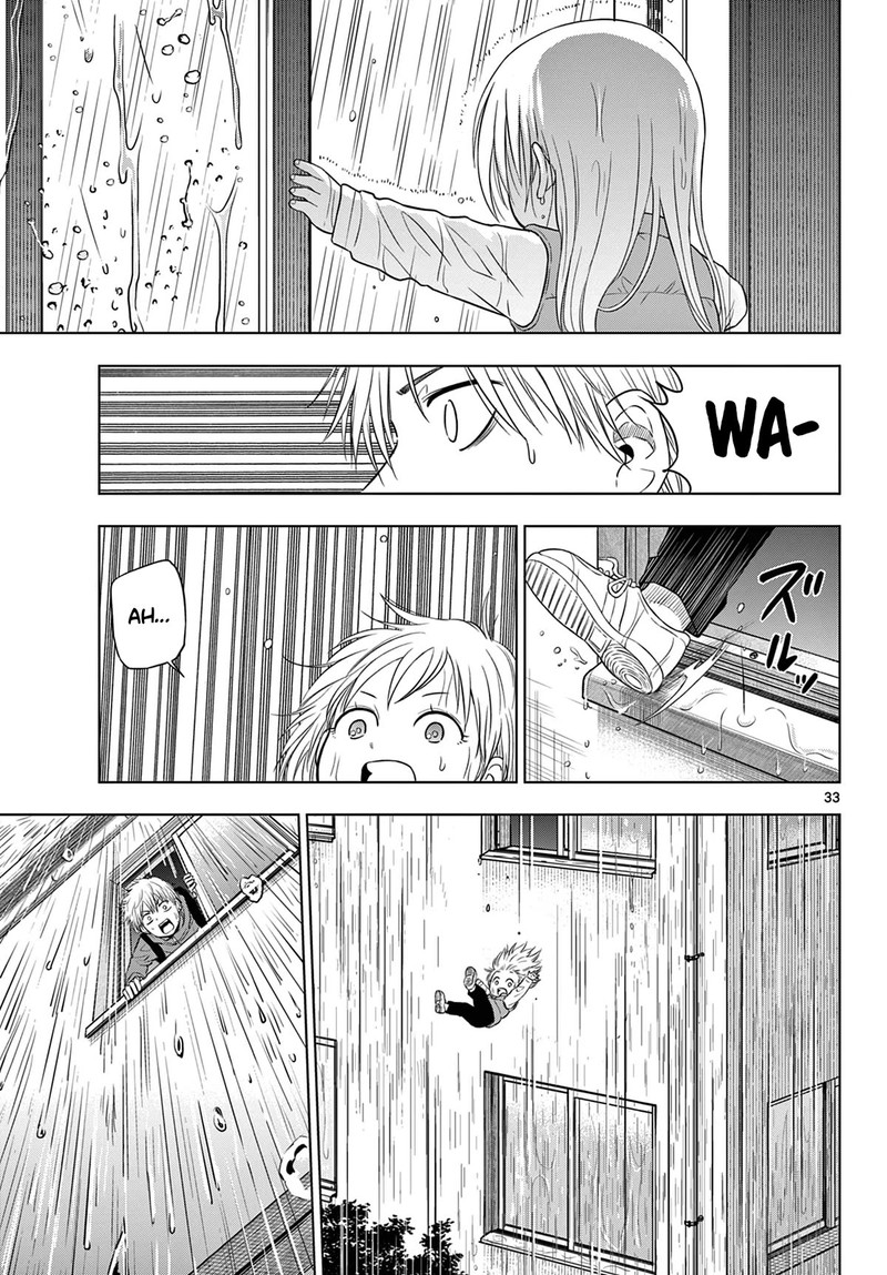 cosmos_tamura_ryuuhei_7_32