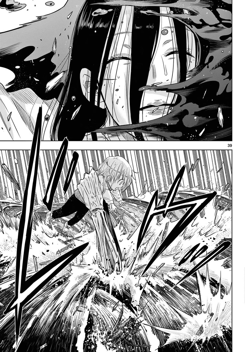 cosmos_tamura_ryuuhei_7_36