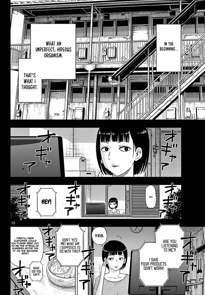 cosmos_tamura_ryuuhei_8_13