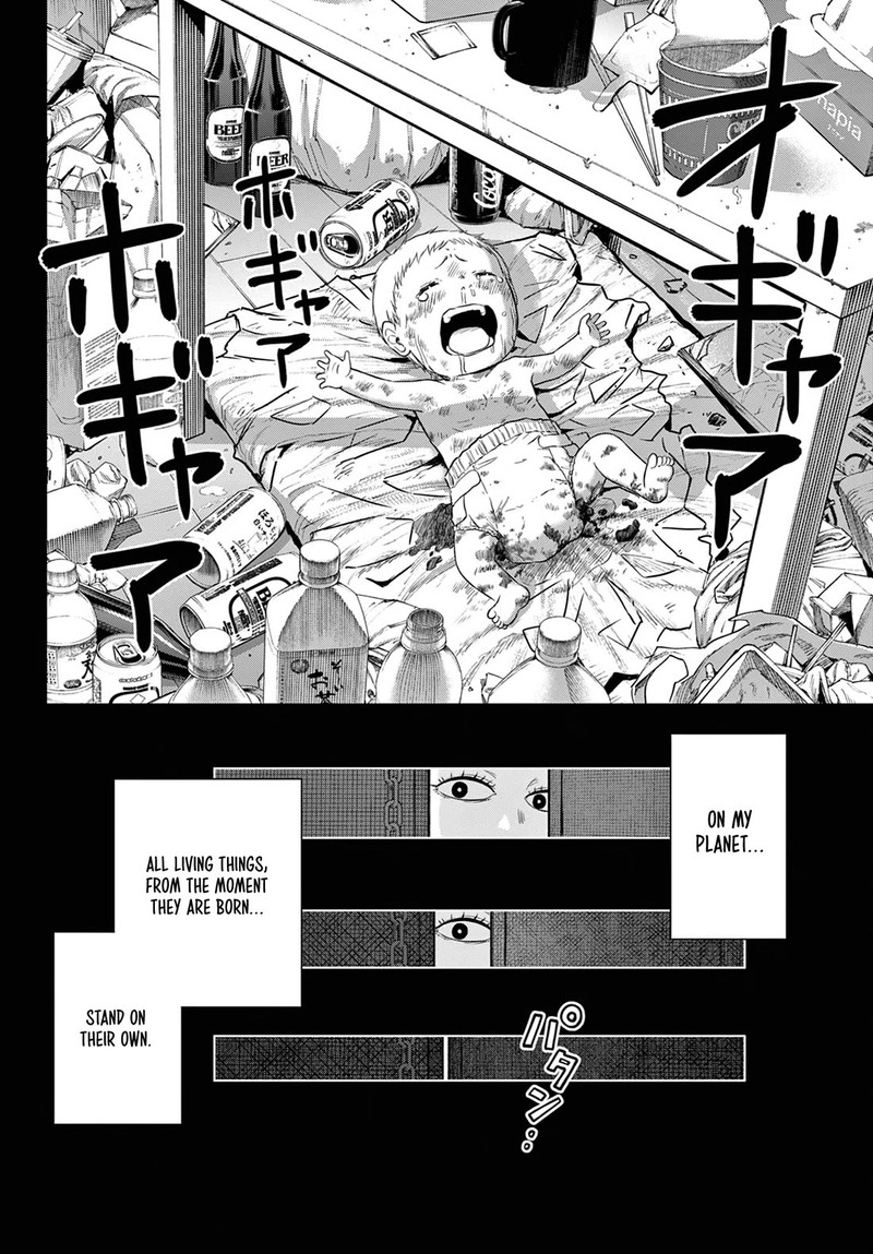 cosmos_tamura_ryuuhei_8_15