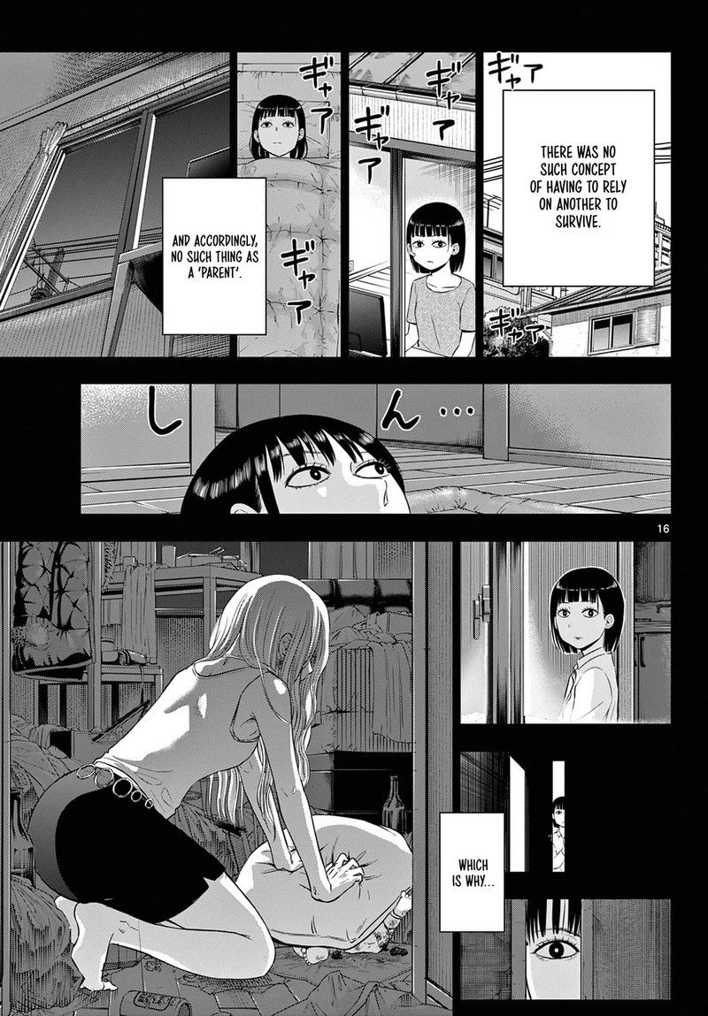 cosmos_tamura_ryuuhei_8_16