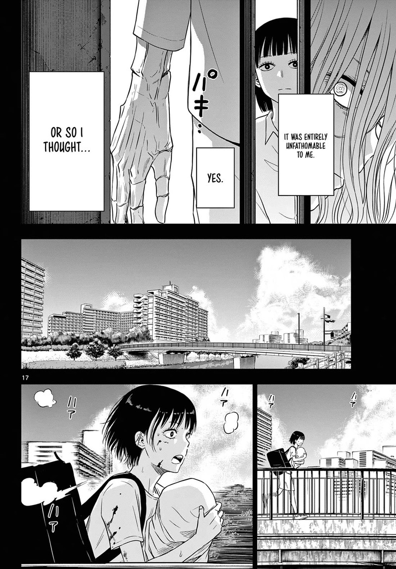 cosmos_tamura_ryuuhei_8_17