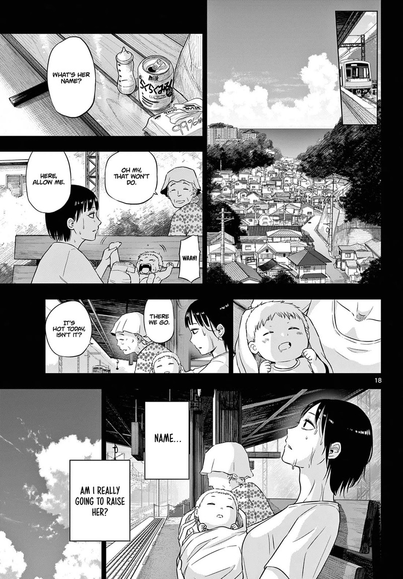 cosmos_tamura_ryuuhei_8_18