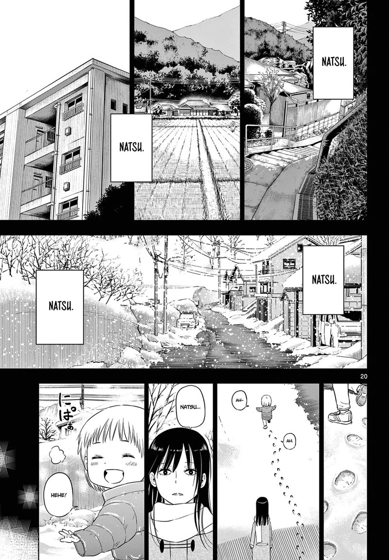 cosmos_tamura_ryuuhei_8_20