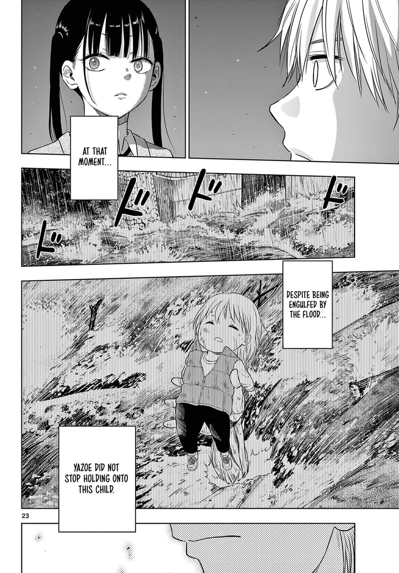 cosmos_tamura_ryuuhei_8_22
