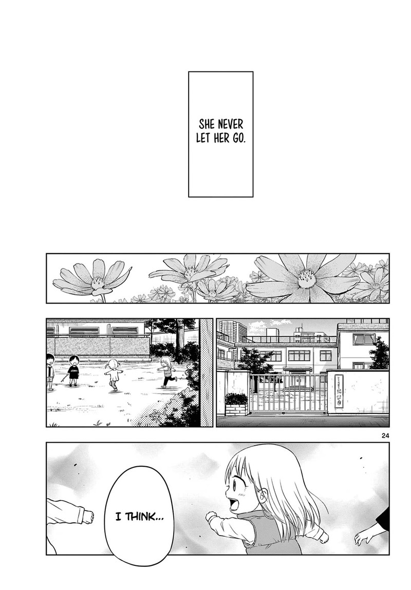 cosmos_tamura_ryuuhei_8_23
