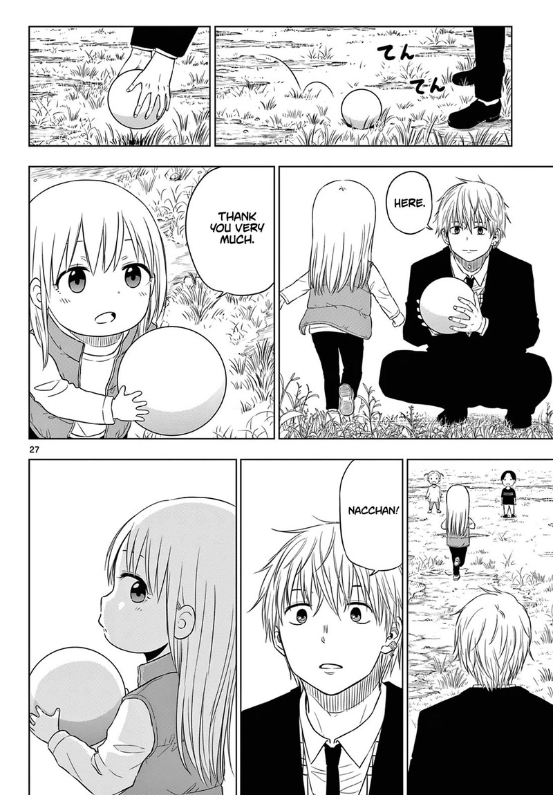 cosmos_tamura_ryuuhei_8_26