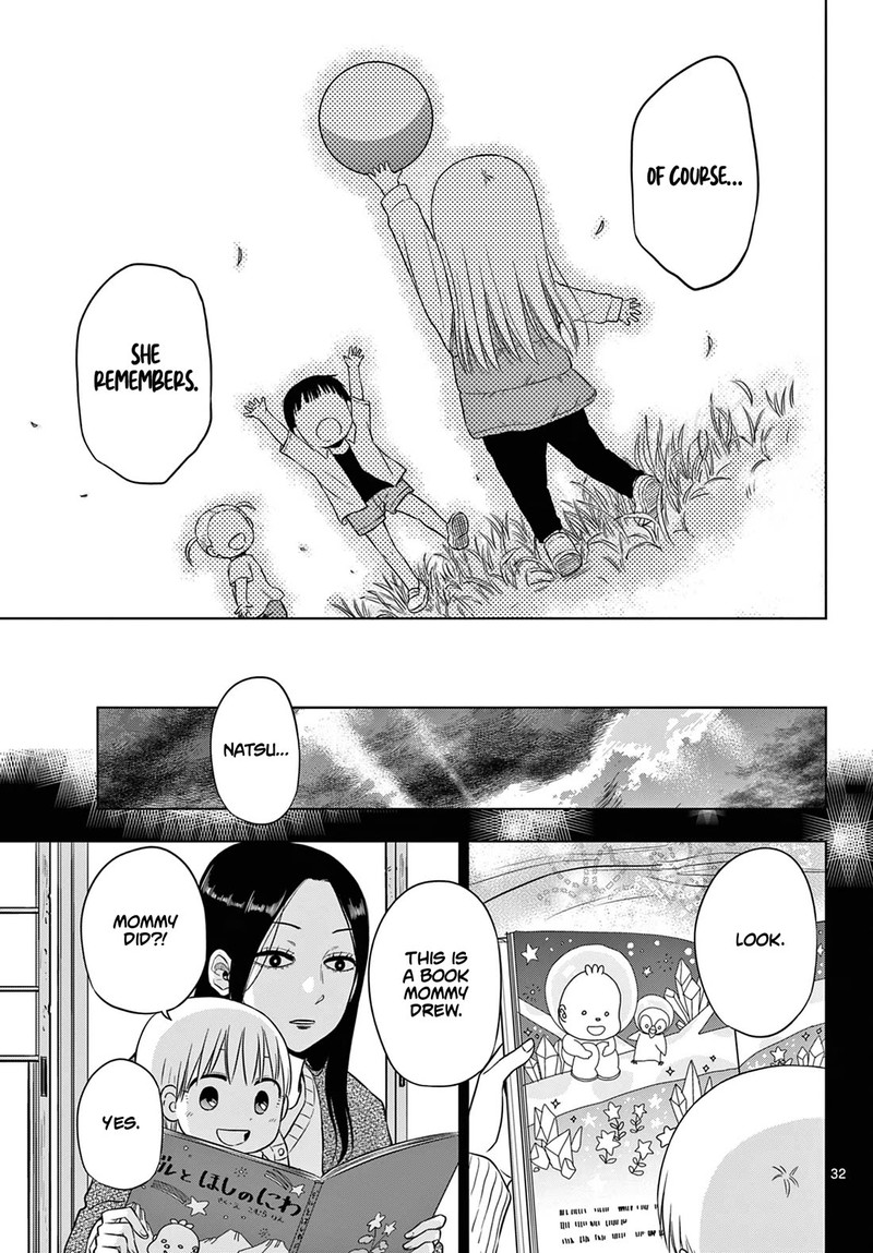 cosmos_tamura_ryuuhei_8_30