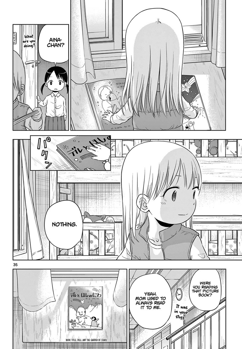 cosmos_tamura_ryuuhei_8_33