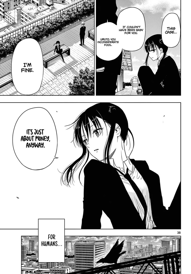 cosmos_tamura_ryuuhei_8_36