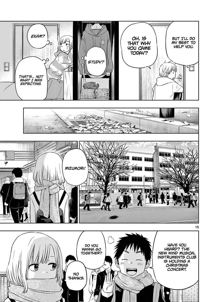 cosmos_tamura_ryuuhei_9_15