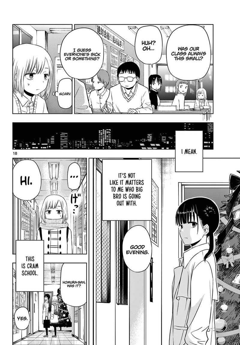 cosmos_tamura_ryuuhei_9_18