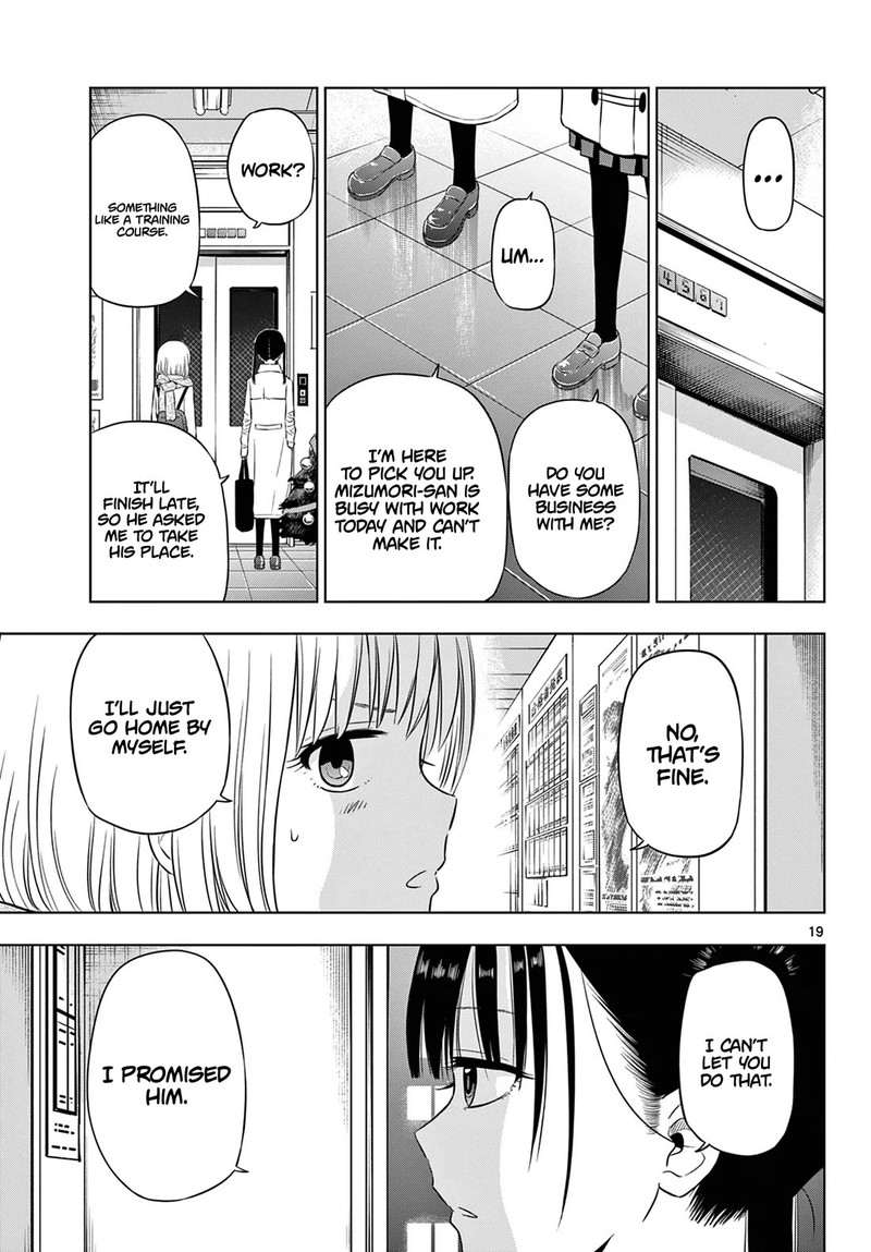 cosmos_tamura_ryuuhei_9_19
