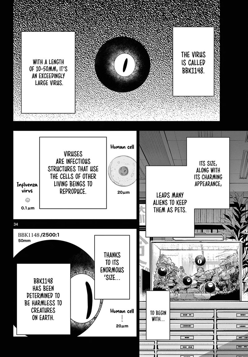 cosmos_tamura_ryuuhei_9_33