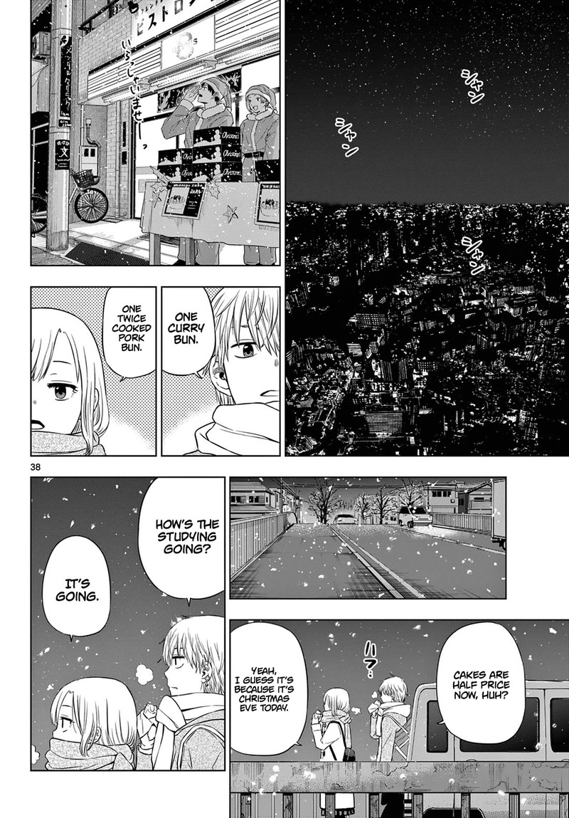 cosmos_tamura_ryuuhei_9_37