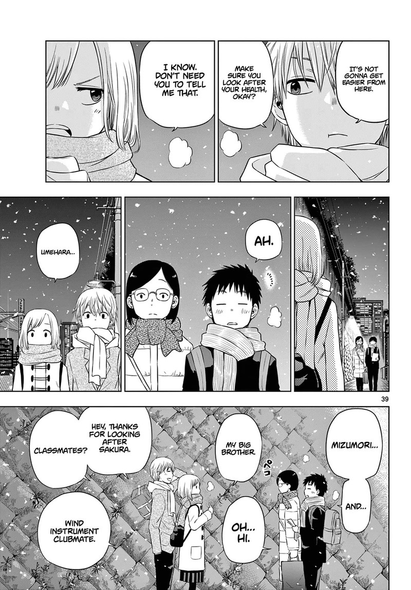 cosmos_tamura_ryuuhei_9_38