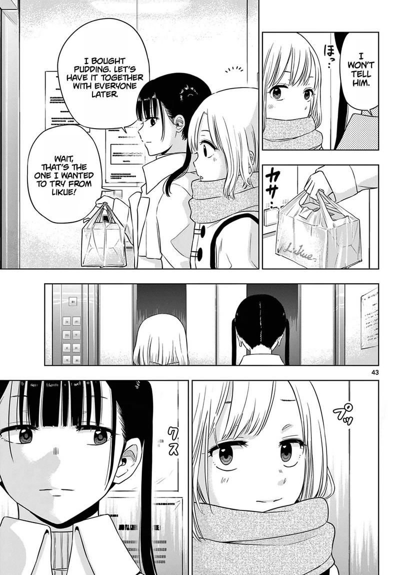cosmos_tamura_ryuuhei_9_42