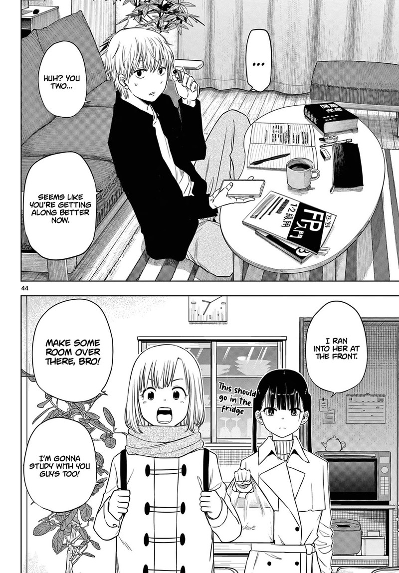 cosmos_tamura_ryuuhei_9_43