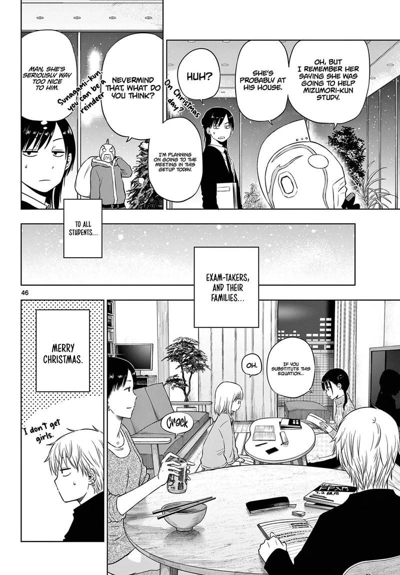cosmos_tamura_ryuuhei_9_45