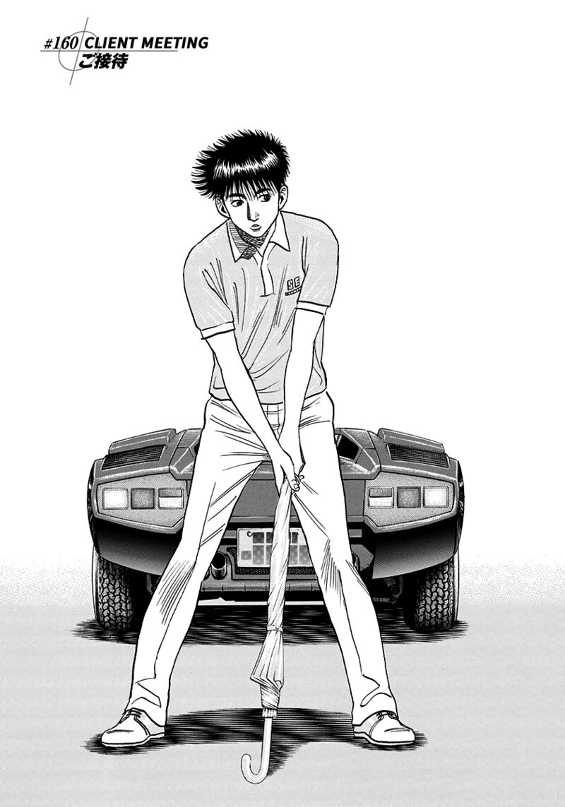 countach_160_1