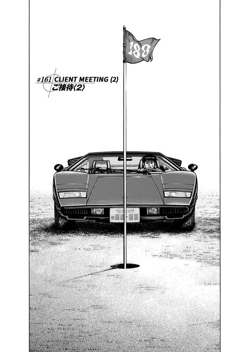 countach_161_1