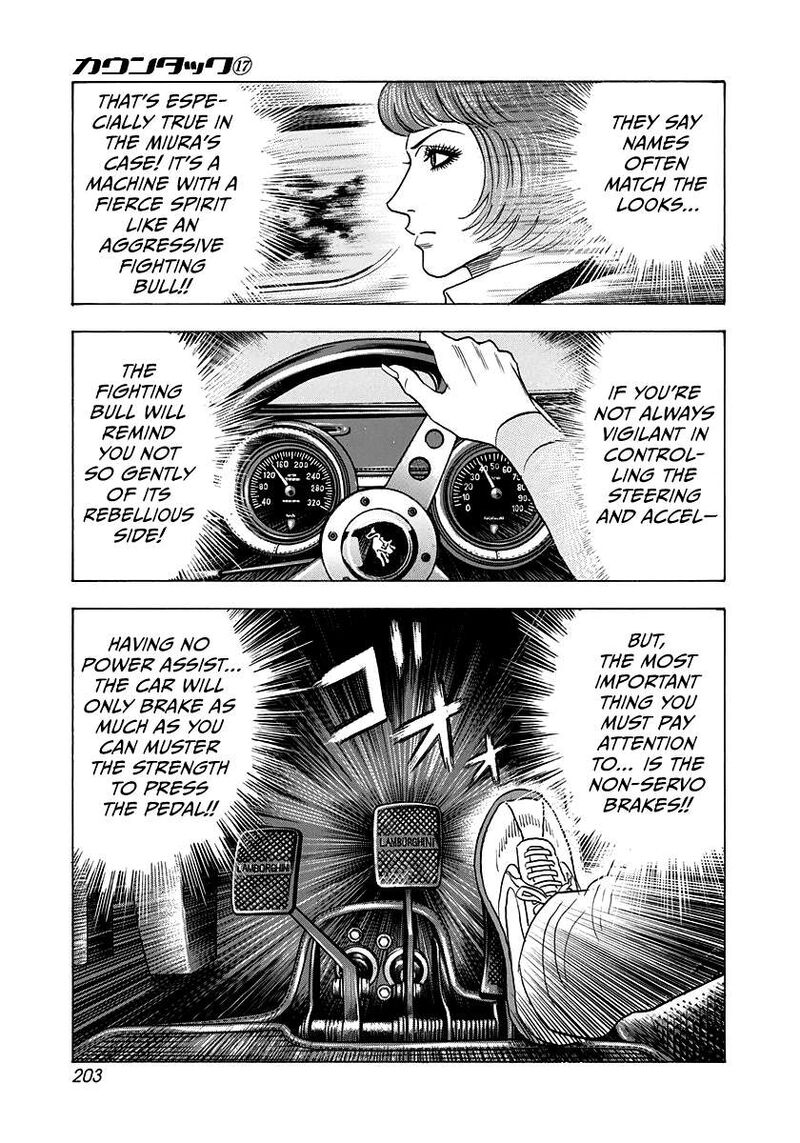 countach_167_6