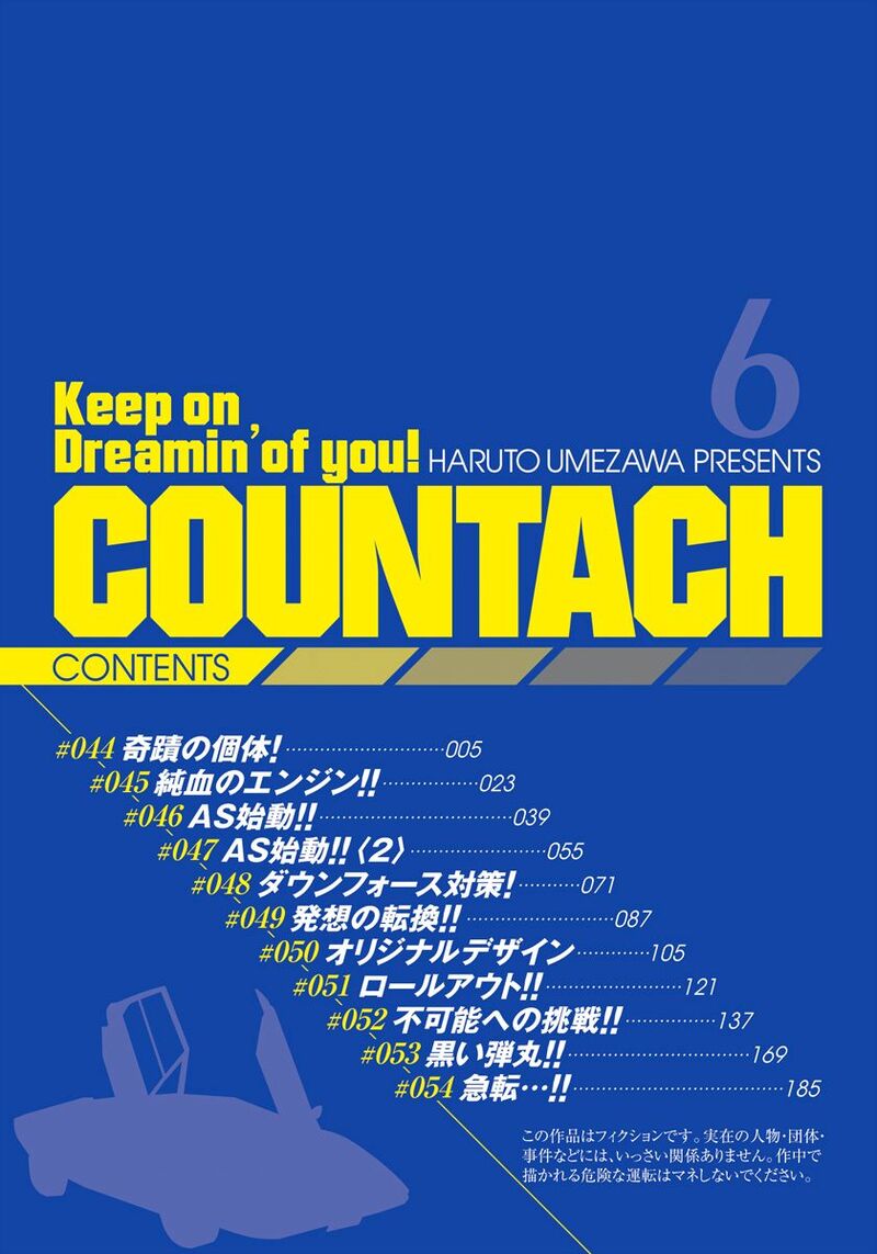 countach_44_2