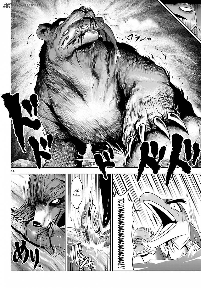 crimsons_akai_koukaishatachi_18_13