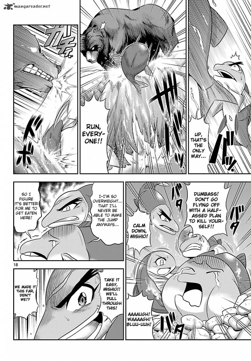 crimsons_akai_koukaishatachi_18_17