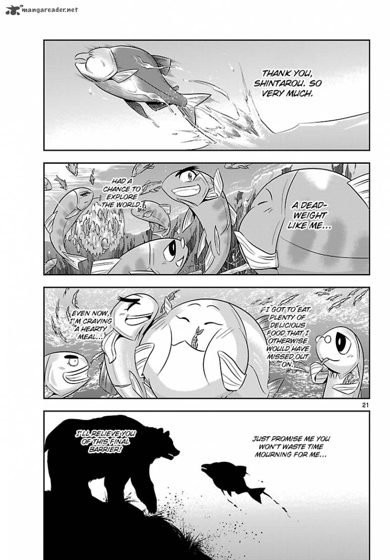 crimsons_akai_koukaishatachi_18_20