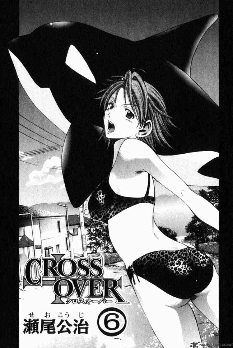 cross_over_42_2