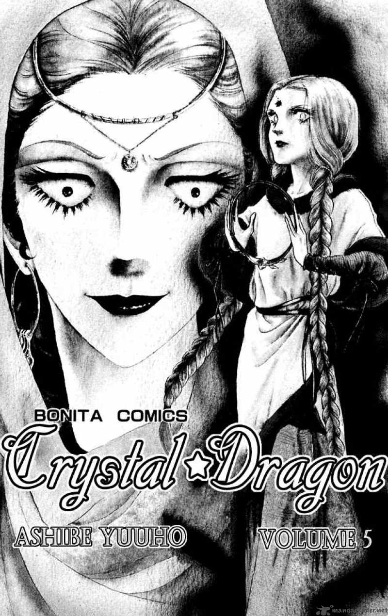 crystal_dragon_19_4