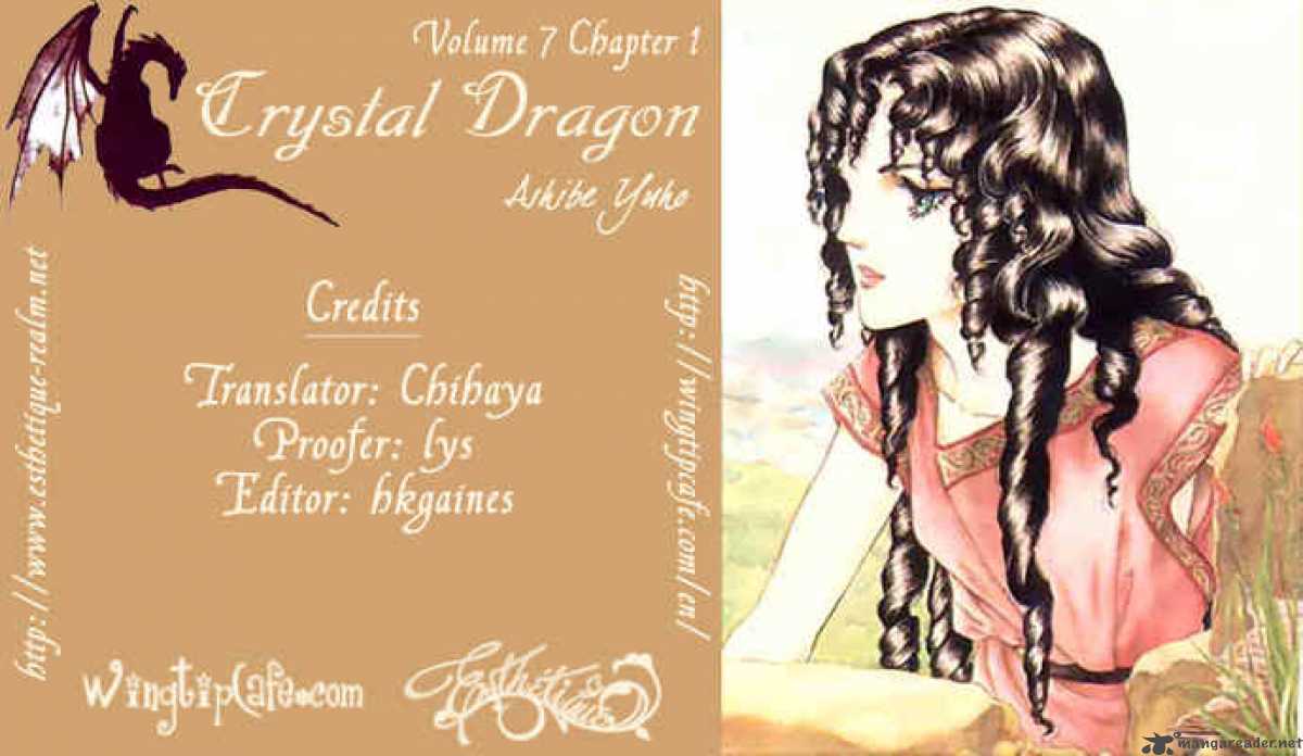 crystal_dragon_28_1