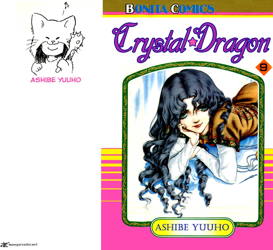 crystal_dragon_38_2