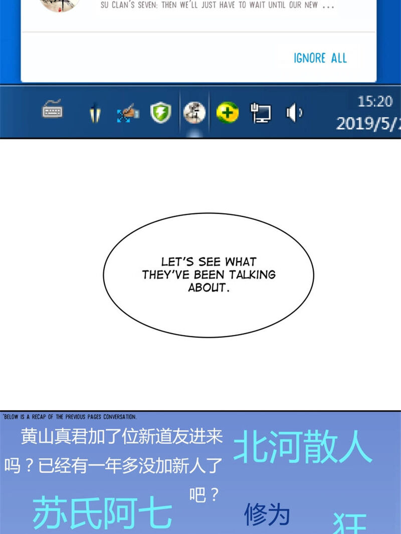 cultivation_chat_group_1_54
