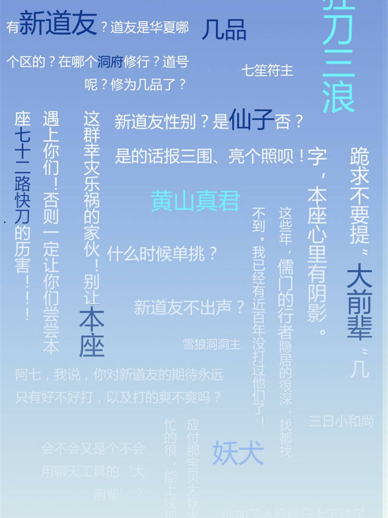 cultivation_chat_group_1_55