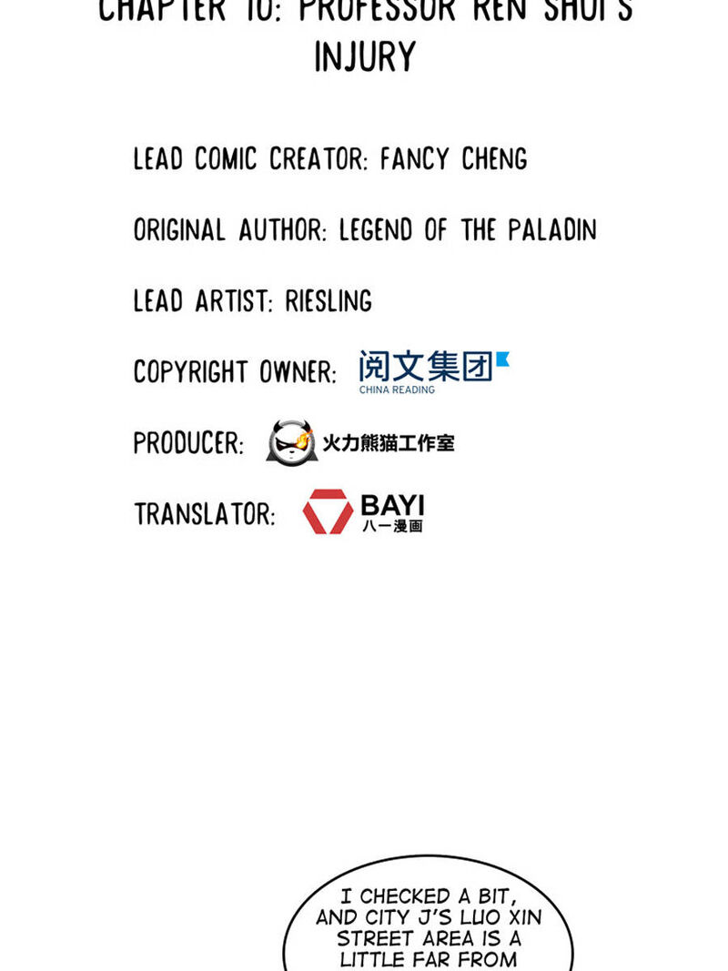 cultivation_chat_group_10_10