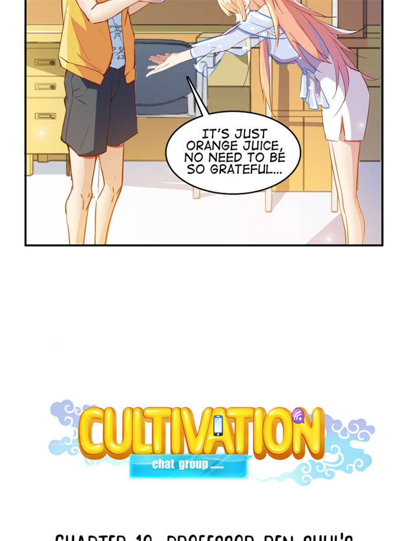 cultivation_chat_group_10_9